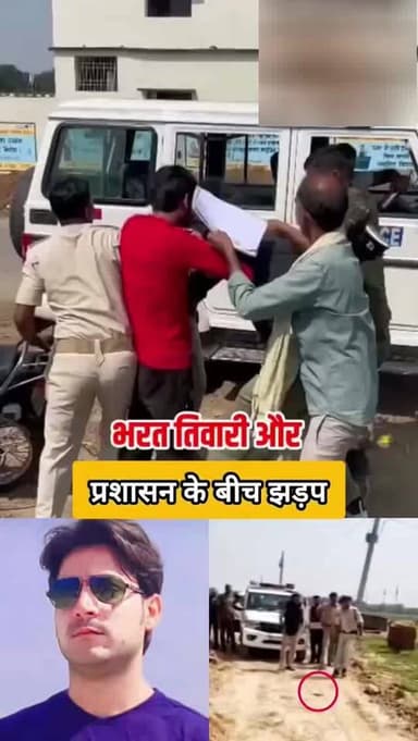 Encounter से पहले का Video ! भरत तिवारी और प्रशासन के बीच हुई थी झडप !