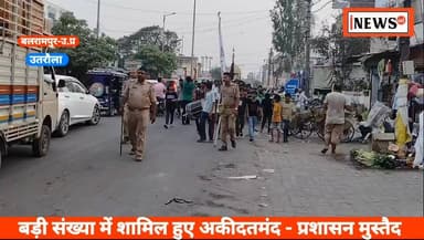 #बलरामपुर ! करबला के शहीदों की याद में मनाए जा रहे माह-ए-मोहर्रम की पांचवीं तारीख रविवार को #उतरौला में बड़ी ताजिया का जुलूस पूरी अकीदत के साथ निकाला गया। जुलूस से पूर्व, स्वर्गीय मोहम्मद जमील हुसैन के आवास पर मजलिस का आयोजन किया गया। जिसको मौलाना मोहम्मद अली ने खिताब किया। मजलिस के बाद जुलूस मनकापुर रोड स्थित स्वर्गीय जमील हुसैन रिज़वी के आवास से निकलकर श्यामा प्रसाद मुखर्जी चौराहा, गौसिया कालेज, छिपिया मोड़, चांद मस्जिद, हाटन रोड तिराहा से मुख्य मार्ग होता हुआ कस्बा चौकी के बगल से सुभाष नगर के बड़ा इमामबाड़ा में संपन्न हुआ। जुलूस में कई नौहा ख्वानो ने नौहा पढ़ा। तथा तमाम अज़ादारों ने मातम कर इमाम हुसैन को पुरसा दिया। जूलूस की आगवानी कर रहे सैयद तवक्कल हुसैन रिज़वी अनिल, अनसार हुसैन, किशवर हुसैन, एवं समीर रिज़वी द्वारा जुलूस में शामिल अज़ादारों को जगह-जगह पानी, बिस्किट, शीरनी, कोल्ड ड्रिंक, चिप्स आदि वितरित किया गया। जुलूस में अकीदतमंदो की भारी भीड़ रही। जुलूस में शामिल लोग या अली, या हुसैन, नारे हैदरी का नारा बुलंद कर रहे थे। जुलूस में अज़ादारों ने दर्द भरे नौहे पर जमकर मातम भी किया। इमामिया ट्रस्ट अध्यक्ष ऐमन रिज़वी, आमिर रिजवी, अलीम रिजवी, सैफ रिजवी, जुलियस जाफरी, कल्बे अब्बास, सरदार हुसैन रिजवी, डॉ जेड हैदर, जुहेर अब्बास, डॉ अली नवाज, डॉक्टर नेहाल रिजवी, डॉक्टर आरिफ रिज़वी, अकील जाफरी, सिज्जू रिज़वी, नुसरत हुसैन, सईद जाफरी, समन हैदर, शारिब रिज़वी, दानिश रिजवी, कफील अब्बास, जैन जाफरी, मोजिज़ अब्बास, अनीस उतरौलवी, इब्बू जाफरी, सरदार हुसैन रिजवी, अली मुरतुजा समेत भारी संख्या में लोग मौजूद रहे। जुलूस को शांति पूर्वक संपन्न करवाने के लिए कस्बा चौकी प्रभारी अनिल कुमार भारी पुलिस बल के साथ व विद्युत व्यवस्था के मद्देनजर नजर जेई रवीन्द्र कुमार, मुख्य लाइनमैन मोहम्मद उमर, अमित कुमार जुलूस के दौरान पूरी मुस्तैदी से डटे रहे।
#balrampur #utraula #muharram #moharram