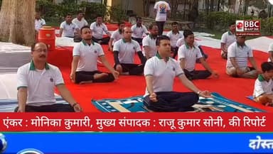 अंतरराष्ट्रीय योग दिवस के अवसर पर शनिवार को सीतामढ़ी में भव्य योग शिविर का आयोजन किया गया।