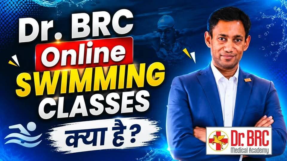 Dr. BRC Online Swimming Classes क्या हैं?
To enroll in 1-Month Hybrid Certification Course on H.E.L.P. – 1 Month of Online Learning + 3 Days of Hands-on Training at Dr. BRC Medical Academy, go to www.biswaroop.com/help
📞 Helpline Number: 9312286540
📲 WhatsApp Number: 9560979433
#DrBRC #OnlineSwimmingClasses #SwimmingTraining #DrBRCMedicalAcademy #LearnSwimming