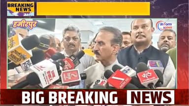 हमीरपुर मेडिकल कॉलेज को स्थापित करने का झूठा श्रेय लेने की कोशिश न करे भाजपा और अनुराग ठाकुर : मुख्यमंत्री ठाकुर सुखविन्द्र सिंह सुक्खू
#rampurbushahr #rampurbushahr #congress #Congress #congress #congress #congress #congressnews #congress #congress #congress #bjp #BJPGovt #BJPGovernment #bjpmembership #BJPGovt #nsui_india #NSUI #nsui_india #NSUI #menssalon #kullu #हिमाचली #bilaspur #bilaspur #menssalon #kullu #kullu #bilaspur #bilaspur