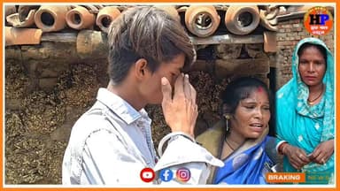 35 वर्षीय महिला कह रही है हम तुम्हारे लिए 5 बच्चा छोड़ दिए तुम हमारे लिए अपना मां बाप को छोड़ दो #viralvideo #trendingvideo #facebookviralvideo #facebookreelsviral #lovestory #hpnewsjamui