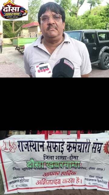 सफ़ाई कर्मचारीयो ने पूर्व चेयरमैन स्व.सत्यनारायण चौधरी की 27वी पुण्यतिथि मनाई