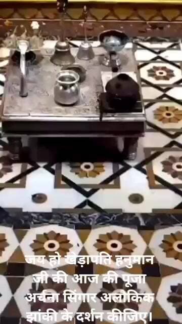 जय हो खेड़ापति हनुमान जी की आज की पूजा अर्चना सिंगार अलौकिक झांकी के दर्शन कीजिए।