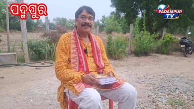 👉 ଲୁ ନାଟକ ଆଶ୍ରମ ପଦ୍ମପୁର ଠାନେ ଫି ମାସ ଗୁଟେ ଦିନ ସାହିତ୍ୟ ଭିତରେ ହେମା ଲିନ କାର୍ଯ୍ୟକ୍ରମ ରେ ବହି ଉନ୍ମୋଚନ ଓ କାର୍ଯ୍ୟକ୍ରମ ଉପରେ ମତ ରଖିଲେ ପ୍ରଫେସର ନାଟ୍ୟକାର କେସରଂଜନ ପ୍ରଧାନ
#padampurtv
#everyonefollowers
#sahitya
#bargarh
#viralchallenge