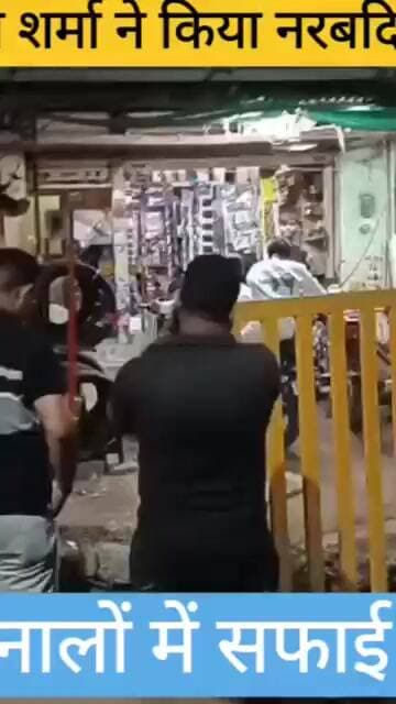 नगर परिषद सीएमओ शर्मा ने किया नरबदिया नाला का निरीक्षणसफाई मेटो को नालों में सफाई करने के निर्देश