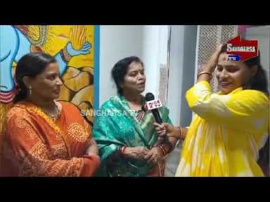 ଶିବ ପାର୍ବତୀ ବିବାହ ଓ ଶୀତଳଷଷ୍ଠି ମୋହତ୍ସବ
