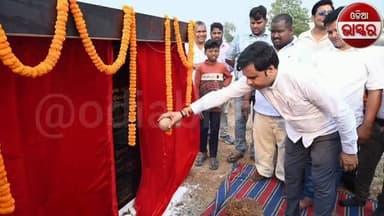କିର୍ମିରାରେ ବିକାଶର ବଡ଼ ପଦକ୍ଷେପ: ୪ ପ୍ରମୁଖ ରାସ୍ତା ପ୍ରକଳ୍ପର ଶିଳାନ୍ୟାସକିର୍ମିରାରେ ବିକାଶର ବଡ଼ ପଦକ୍ଷେପ: ୪ ପ୍ରମୁଖ ରାସ୍ତା ପ୍ରକଳ୍ପର ଶିଳାନ୍ୟାସ