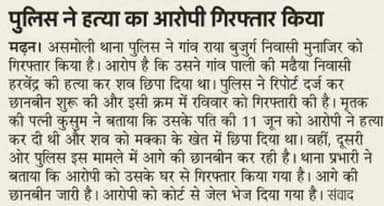 #UPPolice #UPPInNews #SambhalPolice #SambhalPoliceInNews #GoodWorkUPP https://t.co/SrMXZAVsrf