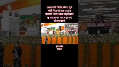 #महोबा - सीएम योगी ने 697 करोड़ की योजनाओं का किया लोकार्पण व शिलान्यास #news #bjp #mahoba #yogi
