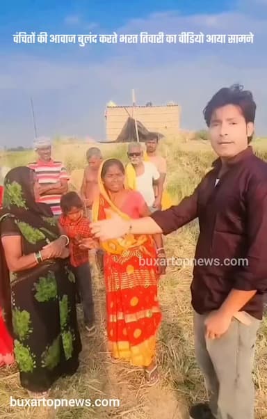 वंचितों की आवाज बुलंद करते भरत तिवारी का वीडियो ..