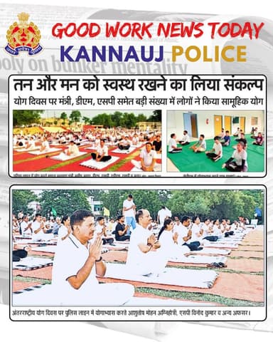 @kannaujpolice
द्वारा किये गये सराहनीय कार्यों का दैनिक समाचार पत्रों में प्रकाशन https://t.co/janc5i2MRF