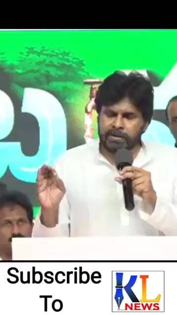 గుండాలకు అధికారులు సపోర్ట్ చేస్తే నేను గుర్తు పెట్టుకుంటా !! #klnews #appolitics #pawankalyan