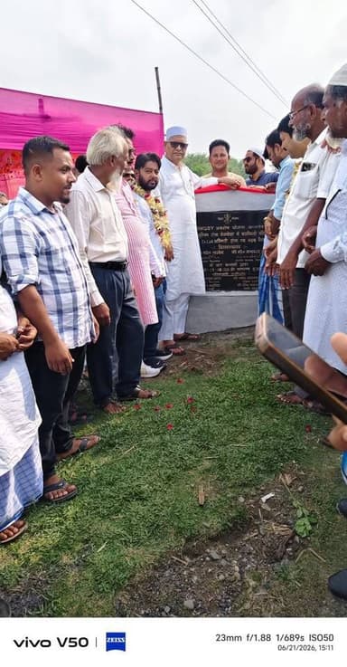 वर्षों पुरानी मांग हुई पूरी, विधायक कमरुल होदा ने किया सड़क निर्माण कार्य का शिलान्यास, कहा, हर गांव को विकास की मुख्यधारा से जोड़ना मेरा लक्ष्य
District Kishanganj आर एक्स्प्रेस न्यूज़ Aimim- All India Majlis-E-Ittehadul Muslimeen Mudassir Nazar Simanchal Express News #viral #trending #reels #reelitfeelit #reelsindia #reelsinstagram #instareels #viralvideo #explore #explorepage #foryou #fyp #trendingreels #reelkarofeelkaro #publicreels #dailyreels #newsreel #indiaviral #viralposts #instaviral #instadaily #reelsofindia #viraltoday #creatorspotlight #influencerindia #shortvideo #desireels #hitsreels #boostreels #reelpower