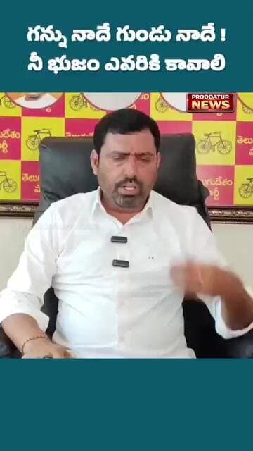 నీ భుజం ఎవరికి కావాలి|ukku Praveen Kumar Reddy|#proddaturnews