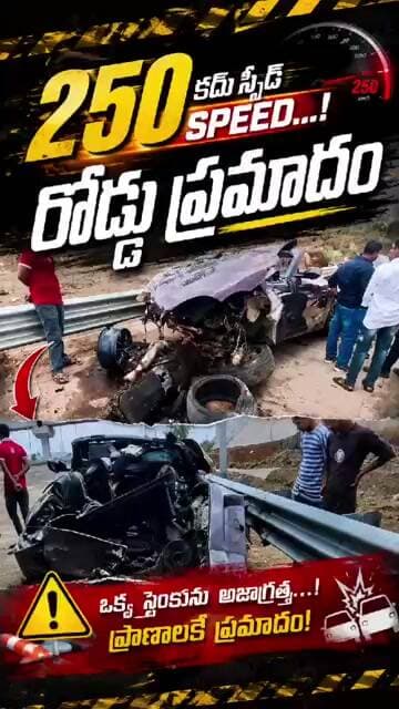 Car crash near Mumbai highway...!SMART TV