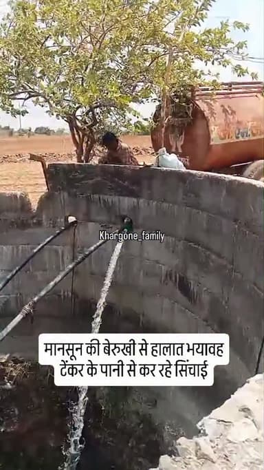 #khargone_family