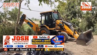 सर्विस लाइन पर जमा गंदा पानी निकाला, जल्द भर जाएगे गढ्ढे, प्रमुख से उठाया मुद्दा हरकत मे आया प्रशासन, जरूर देखे