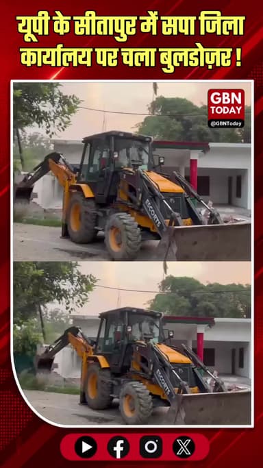 सीतापुर: समाजवादी पार्टी के जिला कार्यालय पर चला बुलडोज़र
#Sitapur #SP #Bulldozer #Action