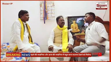🔥 बागी विधायक बेदी राम से सीधा सवाल: अपने विधानसभा में कितना विकास किया? | Exclusive Interview
#BediRam #Jakhaniya #UPPolitics #GroundReport #NetworkHindustanNews