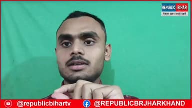 भरत तिवारी का मामला सुप्रीम कोर्ट पहुंच गया है
#bharttiwari #PatnaNews #BiharNews #trendingvideo #Muzaffarpur