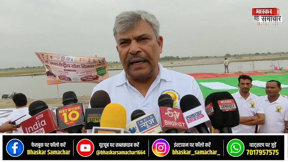 देखिए #बागपत का वह अद्भुत दृश्य..
जहाँ नदी, प्रकृति और #योग एक साथ जीवंत हो उठे...
और फिर वातावरण में गूंजता "ॐ" का #दिव्य स्वर...
सूचना विभाग बागपत DM Baghpat