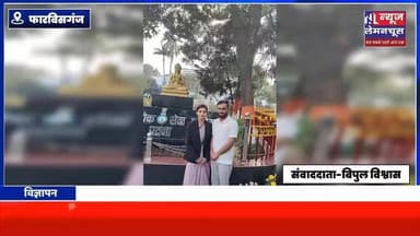 बीपीएससी परीक्षा में कोमल साह ने सफलता किया हासिल, राजस्व अधिकारी पद पर हुई चयनित, जिले का नाम किया रौशन, परिजनों में हर्ष का माहौल
#Biharletestnews #BiharNews #trending #Trending #BigNews #Bpsc #Farbisganj #Araria