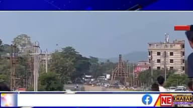 প্ৰাণৰ শিল্পী জুবিন গাৰ্গৰ শেষ যাত্ৰা, বিশ্বাস কৰিব নোৱাৰা দৃশ্য
#nekhabar #assam #zubeengarg #justiceforzubeengarg