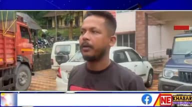 ■ হাজোৰ নয়নপুৰত বজৰং দলে জব্দ কৰে চোৰাং গৰুসহ বাহন--
হাজোৰ নয়নপুৰত বজৰং দলৰ সদস্যই পুৱতি নিশা জব্দ কৰে চোৰাং গৰু ভৰ্তি কণ্টেইনাৰ বাহন ।
হাজোৰ পৰা কমলাকান্ত দাসৰ ৰিপোৰ্ট
#nekhabar #assam #kamrup #hajo