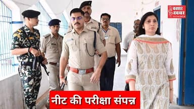 बक्सर जिले का समाचार बुलेटिन : 22 जून 2026
बक्सर खबर। आप देख रहे हैं बक्सर जिले का समाचार बुलेटिन। इसमें आपको पिछले चौबीस घंटे की सभी प्रमुख खबरें एक साथ, एक जगह देखने और सुनने को मिल जाएंगी। इसे और बेहतर कैसे बनाया जाए। इसका सुझाव आप हमें कमेंट के माध्यम से दे सकते हैं।