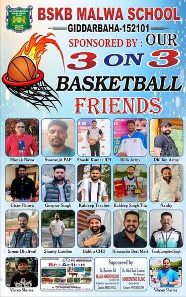 Giddarbaha Malva school basketball 🏀 turnament pics