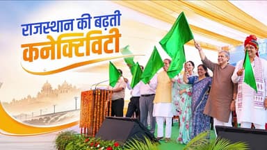 🚆 जयपुर (खातीपुरा)–दरभंगा अमृत भारत एक्सप्रेस
🚉 खातीपुरा में मेगा कोचिंग टर्मिनल