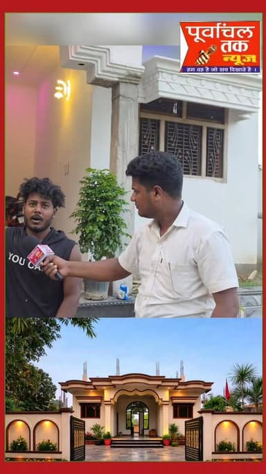 Amarnath priya ke ghar ka darwaza #reelsviralシ #amarnathsdk #amarnathpriya #viralvideoシ #reelsvideo #reels #Ghar