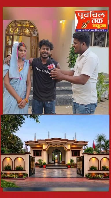 Amarnath priya ka ghar #amarnathsdk #amarnathpriya #reelsviralシ #viralvideoシ #reelsvideo #reels #Ghar