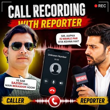 BJP का था सपोर्टर |भारत भूषण तिवारी का कॉल रिकॉर्डिंग viral..👇
#recording #viral #bharatbhushantiwari #bharatbhusan #bhartbhushantivari
Source : viral video
Note : वायरल ऑडियो क्लिप की पुष्टि City Focus News नहीं करती है ।