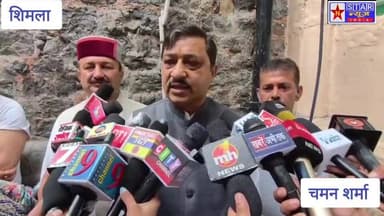 जिला विकास समन्वय एवं निगरानी समिति (दिशा) की बैठक में केंद्र और राज्य सरकार की 40 से अधिक योजनाओं की समीक्षा की गई। सांसद सुरेश कश्यप ने अधिकारियों को योजनाओं को तय समयसीमा में पूरा करने और जनता को बेहतर लाभ पहुंचाने के निर्देश दिए।
हैशटैग:
#SureshKashyap #DISHAMeeting #HimachalPradesh #DevelopmentWorks #GovernmentSchemes #BJP #Shimla #PublicWelfare #DevelopmentReview #HimachalNews #NStarNews #BreakingNews #ViralNews #FacebookViral #NewsUpdate