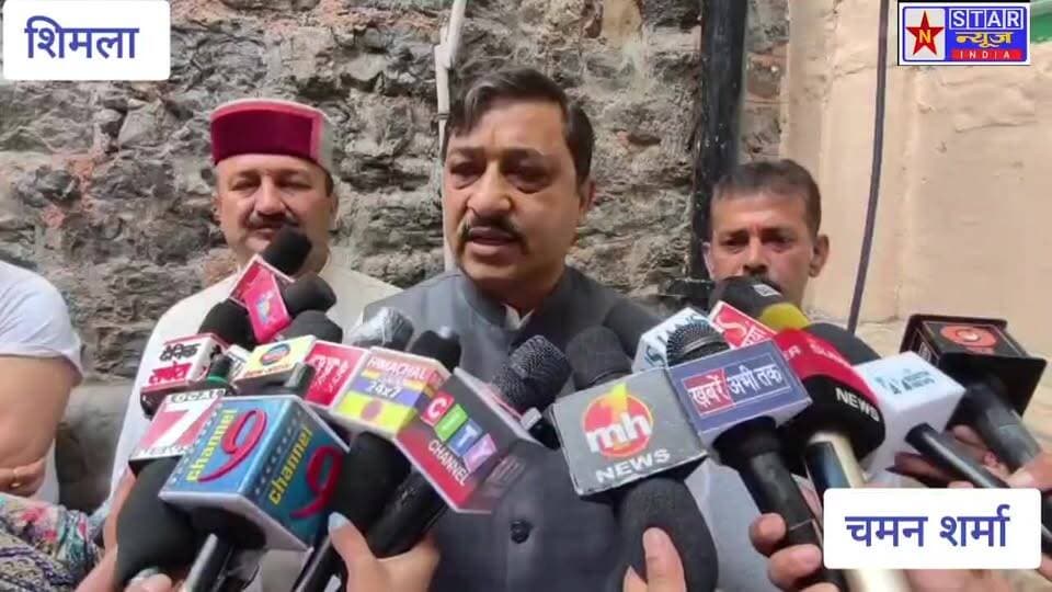 जिला विकास समन्वय एवं निगरानी समिति (दिशा) की बैठक में केंद्र और राज्य सरकार की 40 से अधिक योजनाओं की समीक्षा की गई। सांसद सुरेश कश्यप ने अधिकारियों को योजनाओं को तय समयसीमा में पूरा करने और जनता को बेहतर लाभ पहुंचाने के निर्देश दिए।
हैशटैग:
#SureshKashyap #DISHAMeeting #HimachalPradesh #DevelopmentWorks #GovernmentSchemes #BJP #Shimla #PublicWelfare #DevelopmentReview #HimachalNews #NStarNews #BreakingNews #ViralNews #FacebookViral #NewsUpdate