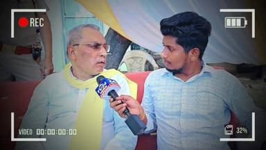 🗣️ TV24 News Express से खास बातचीत में ओम प्रकाश राजभर का बड़ा दावा
उत्तर प्रदेश सरकार के मंत्री और सुभासपा अध्यक्ष ओम प्रकाश राजभर ने 2027 विधानसभा चुनाव को लेकर बड़ा बयान दिया। उन्होंने कहा कि "अबकी बार जीत हमारी होगी, 2027 का चुनाव बहुत कुछ बदल देगा। जनता ने अपना मन बना लिया है।"
बातचीत के दौरान राजभर ने विपक्ष पर भी निशाना साधते हुए कहा कि "हम वोट वाले नहीं, काम वाले नेता हैं।" उन्होंने सरकार की योजनाओं और विकास कार्यों का जिक्र करते हुए जनता के समर्थन का दावा किया।
इसके साथ ही उन्होंने बाबा साहब डॉ. भीमराव अंबेडकर के विचारों को लोगों तक पहुंचाने और उन्हें समझने की आवश्यकता पर भी जोर दिया।
📺 पूरी बातचीत देखिए TV24 News Express पर।
#OmPrakashRajbhar #UPPolitics #UPNews #TV24NewsExpress #2027Election #BabaSahebAmbedkar #PoliticalInterview #UttarPradesh