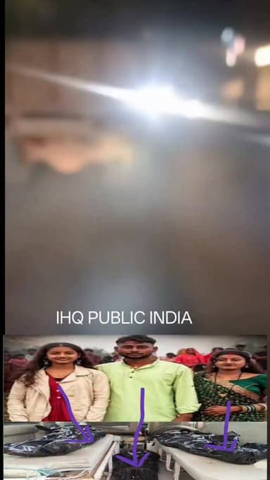 लोहरदगा के दुर्घटना के असली गुनहगार कौन लोग हैं