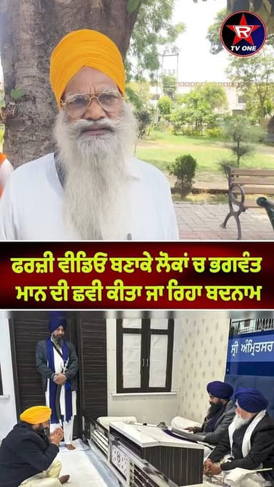 ਆਪਣੇ ਵਿਚਾਰ ਕਾਮੈਂਟਾਂ ਵਿੱਚ ਦਸੋ ਜੀ !?
#aap #congress #akali #bjp #punjab #rtvone #AAPPunjab
