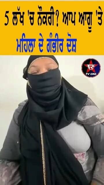 ਦਿੜਬੇ ਦੇ ਆਮ ਆਦਮੀ ਪਾਰਟੀ ਦੇ ਸੀਨੀਅਰ ਆਗੂ ਤੇ MLA Harpal Singh Cheema ਦੇ OSD ਸੋਹੀ ਤੇ ਮਹਿਲਾ ਵੱਲੋਂ ਅਰੋਪ ਆਮ ਆਦਮੀ ਪਾਰਟੀ ਦੇ ਆਗੂ ਕਹਿੰਦੇ 5 ਲੱਖ ਰੁਪਏ ਦੇ ਬਦਲੇ ਨੌਕਰੀ ਦੇਵੇਗਾ ਤੇ ਬਾਕੀ ਤੇ ਮਹਿਲਾ ਵੱਲੋਂ ਆਮ ਆਦਮੀ ਪਾਰਟੀ ਦੇ ਆਗੂ ਤੇ ਬਲਾਤਕਾਰ ਦੇ ਵੀ ਇਲਜ਼ਾਮ ਲਗਾਏ ਗਏ ਨੇ