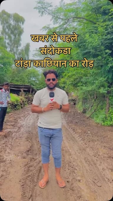 #viral #goankiawaaz #गांवकीआवाज #village