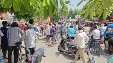 #अलीगढ़ सीएम योगी के दौरे से पहले कड़ी सुरक्षा व्यवस्था के चलते रुकी अर्थी, शोक की घड़ी में परिजनों को करना पड़ा इंतज़ार। वीडियो वायरल....
#HumanityFirst #CMYogiVisit #AligarhNews #Empathy #PublicConcern