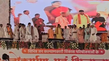 #अलीगढ़ नुमाइश मैदान पहुंचे सीएम योगी,जनसभा को संबोधित करने पहुंचे मुख्यमंत्री,मंच पर सांसद, विधायक, जनप्रतिनिधि मौजूद,योगी को सुनने पहुंचे लोगों में दिखा उत्साह