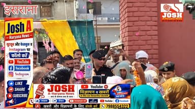 भाजपा की प्रदेशाध्यक्ष अर्चना गुप्ता ऐसा स्वागत नही हुआ होगा, जरूर देखे....