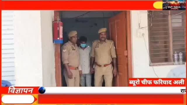 भारत-नेपाल बॉर्डर पर बड़ा एक्शन, तेरह लाख की चरस के साथ तस्कर गिरफ्तार
#crimeoutindia #BorderCrime #NarcoTrafficking #ViralVideo #TodayNews IndianPolice SSBIndia UPNews CrimeReport LiveNews DrugMafia ExclusiveNews HindiSamachar