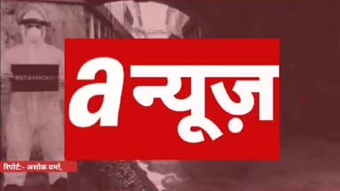कटनी की बेटी ने बढ़ाया मान,राष्ट्रपति द्रौपदी मुर्मू के हाथों एक साथ तीन गोल्ड मेडल से हुई सम्मानित,
#Katni #MadhyaPradesh #BreakingNews #MPNews