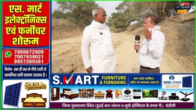गड़ई नदी प्रकरण: विपक्ष के वार पर BJP का पलटवार। खबरों के खिलाड़ी
#Chandaulinews #gaduiriver #GroundReport #riverrejuvenationscam #RamkishunYadav #mlarameshjaisawal #upirrigationdepartment #BJPGovernment #samajwadipartyofficial #chandauliadministration #UPGovernment #BreakingNews #khabarokekhiladi