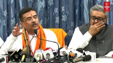 ইসকন খাওয়াবে রান্না করে , আপত্তি থাকলে হরে কৃষ্ণ বলবেন না : মুখ্যমন্ত্রী শুভেন্দু অধিকারী
#iskcon #iskconworld #iskcontemple #iskcon #iskcontemple #iskconmayapur #suvendu #SuvenduAdhikari #suvenduadhikaribjp #suvenduadhikarinews #suvenduadhikarilatestspeech #ChiefMinister #harekrishna