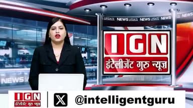 #सिंगरौली : 8.50 करोड़ की मॉडल रोड पर सवाल एसपी दफ्तर के सामने हादसा, सुरक्षा इंतजाम गायब वीडियो देखें और समझें...